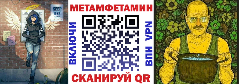 Amphetamine Розовый  Оренбург 