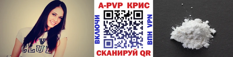Альфа ПВП VHQ  hydra зеркало  Оренбург 