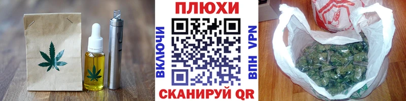 Печенье с ТГК конопля  Оренбург 