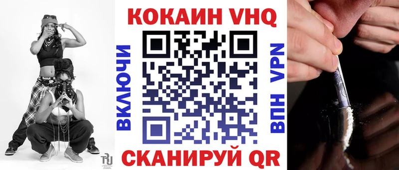 наркотики  Оренбург  Cocaine 98% 