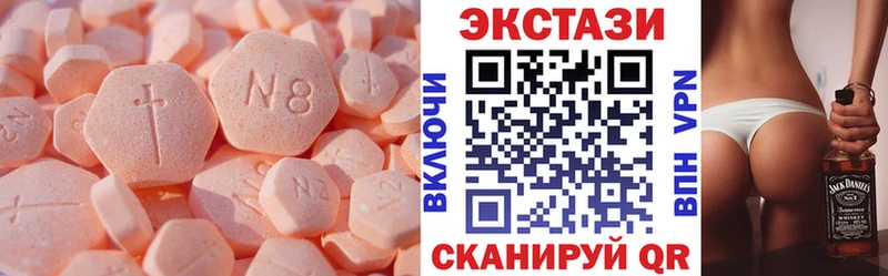 ЭКСТАЗИ MDMA  Оренбург 