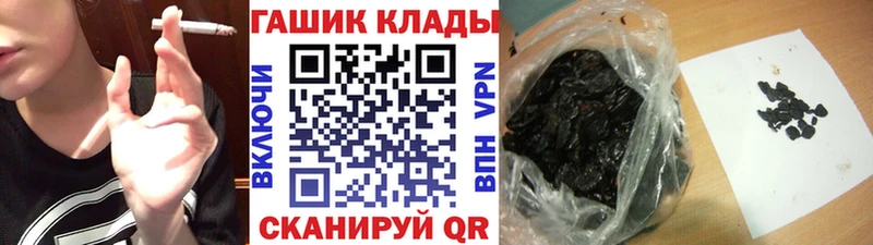 гидра зеркало  Оренбург  Гашиш Cannabis 