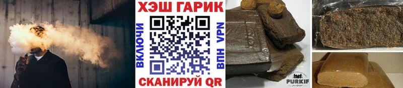 ГАШИШ гарик Оренбург