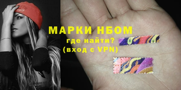 альфа пвп Богданович