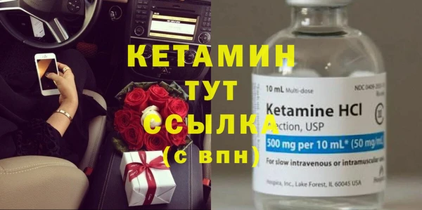 дистиллят марихуана Богородск