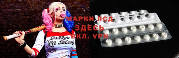 эйфоретик Богородицк