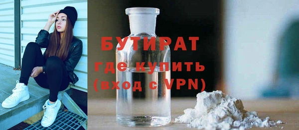 альфа пвп Богданович