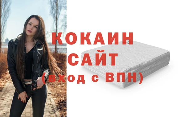 дистиллят марихуана Богородск