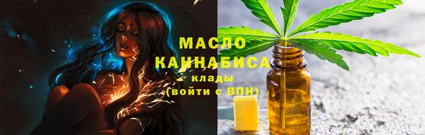дистиллят марихуана Богородск