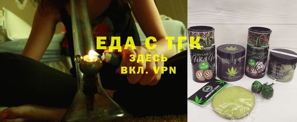 дистиллят марихуана Богородск