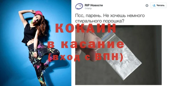 эйфоретик Богородицк