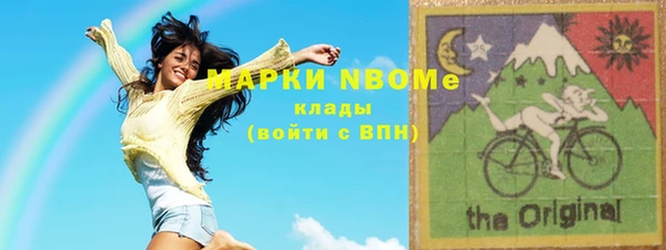 эйфоретик Богородицк