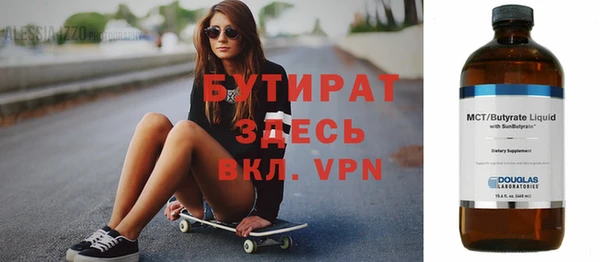 эйфоретик Богородицк