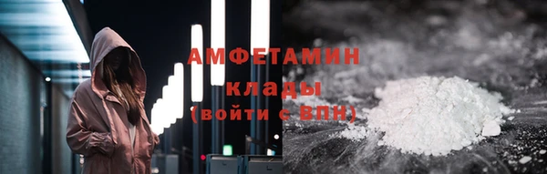 альфа пвп Богданович