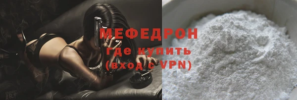 альфа пвп Богданович
