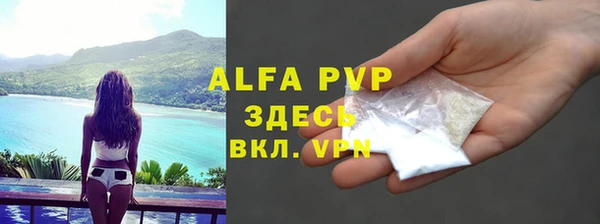 альфа пвп Богданович