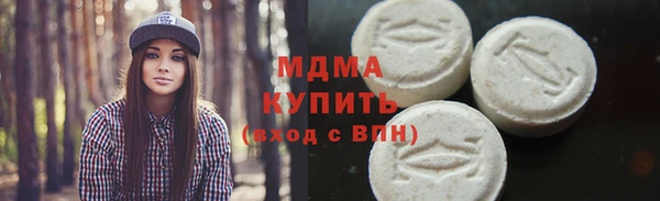 эйфоретик Богородицк