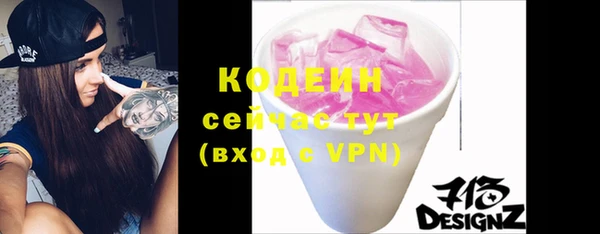 дистиллят марихуана Богородск