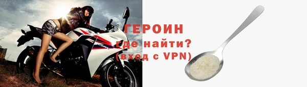 дистиллят марихуана Богородск