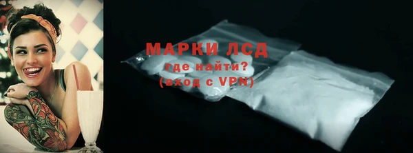 дистиллят марихуана Богородск