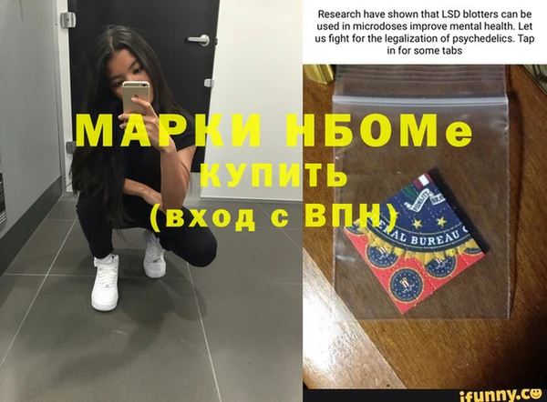 эйфоретик Богородицк