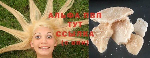 эйфоретик Богородицк