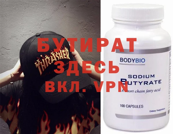 эйфоретик Богородицк