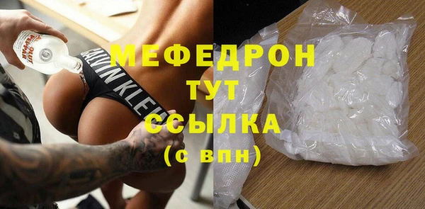эйфоретик Богородицк