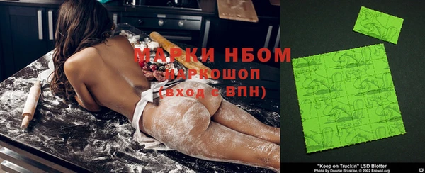 эйфоретик Богородицк