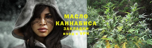 альфа пвп Богданович
