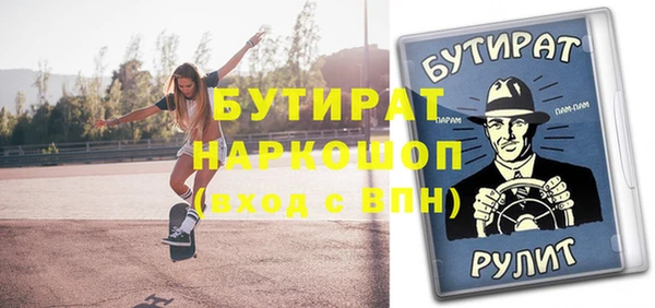 эйфоретик Богородицк
