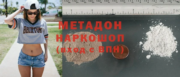 альфа пвп Богданович
