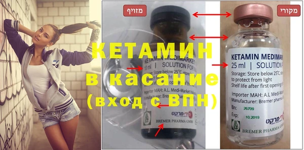 дистиллят марихуана Богородск