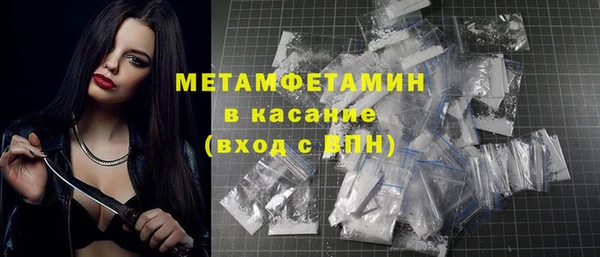 эйфоретик Богородицк