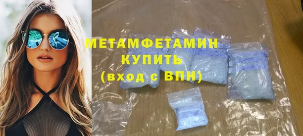 эйфоретик Богородицк