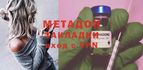 дистиллят марихуана Богородск