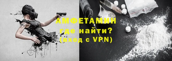 дистиллят марихуана Богородск