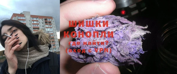 дистиллят марихуана Богородск