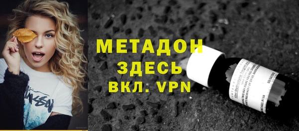 альфа пвп Богданович