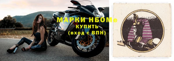 дистиллят марихуана Богородск