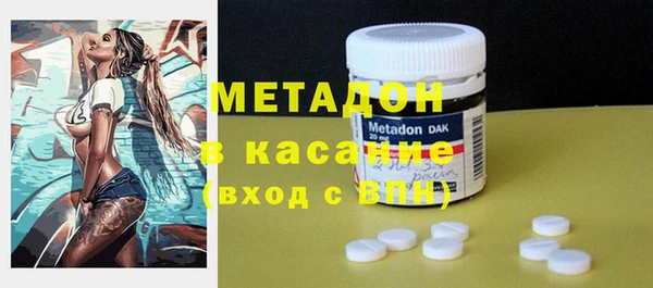 альфа пвп Богданович