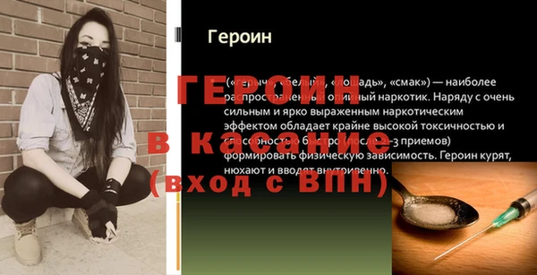 эйфоретик Богородицк