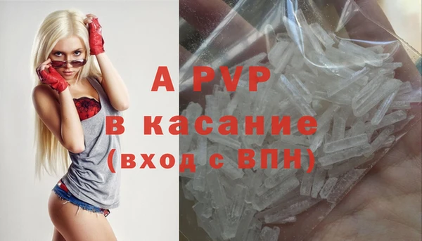 альфа пвп Богданович