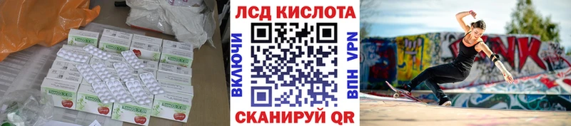 кракен ТОР Оренбург Лсд 25 экстази кислота