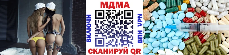 МДМА crystal  как найти закладки  Оренбург 