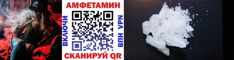 Метамфетамин винт  Оренбург 