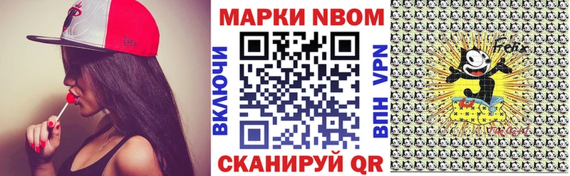 Марки NBOMe 1500мкг Оренбург