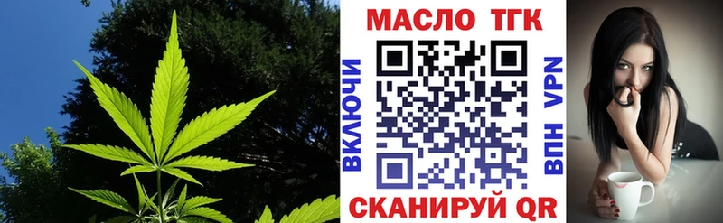 что такое Оренбург Дистиллят ТГК THC oil